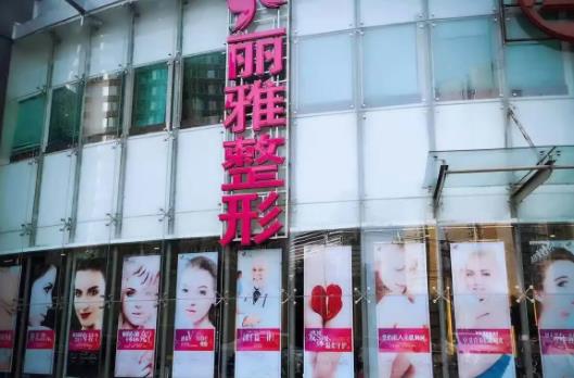 北京整形醫(yī)院哪家好點(diǎn)？2022私立醫(yī)美排名榜大盤(pán)點(diǎn)，推薦收藏！