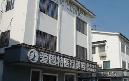 中山眼科醫(yī)院排名榜5強(qiáng)！愛(ài)思特、韓妃有哪些特色，價(jià)格統(tǒng)統(tǒng)公布！