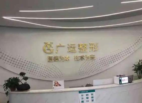 鄭州市整形整容哪家好？2022鄭州排名前八醫(yī)美重磅更新！壹加壹、締萊美入圍