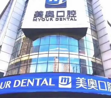 常州種植牙哪家醫(yī)院好?要多少錢(qián)?排名榜top8_及價(jià)目表集美們可參考！