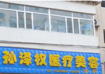 遼源整形醫(yī)院哪家好？2022排名榜單新出爐，上榜這幾家醫(yī)院都很不錯哦！有你