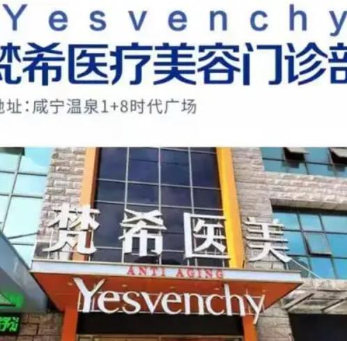 廣州整形醫(yī)院割雙眼皮有哪些？2022排名榜前六機構(gòu)測評_附價格表一覽