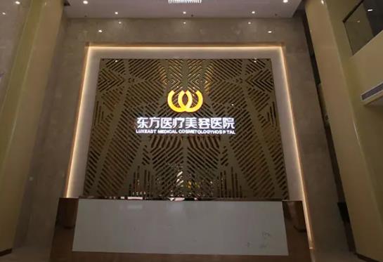 南寧哪家整形做埋線雙眼皮好？匯總南寧排名前八家醫(yī)美機(jī)構(gòu)，個(gè)個(gè)實(shí)力不輸！
