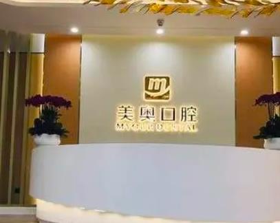 杭州正規(guī)牙科醫(yī)院排名榜有哪些？點進來看一看就知道了~