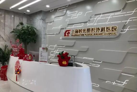上海整形醫(yī)院雙眼皮哪里好？通告：排名榜六強(qiáng)醫(yī)美口碑詳細(xì)，絕了