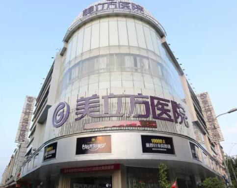 昆明雙眼皮整形醫(yī)院哪好？2022昆明排名前八醫(yī)美甄選匯總！邀你收藏