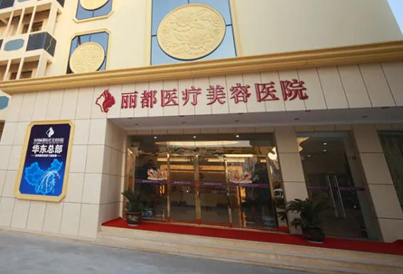 貴陽雙眼皮整形哪家好？盤點(diǎn)貴陽八大醫(yī)美排名情況，個個實(shí)力不俗！