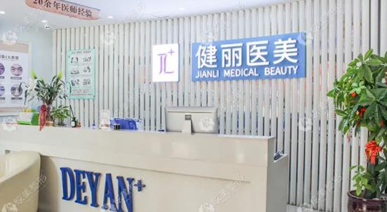 上海哪家整形做雙眼皮好？2022上海排名前八私立醫(yī)美合集，推薦收藏！