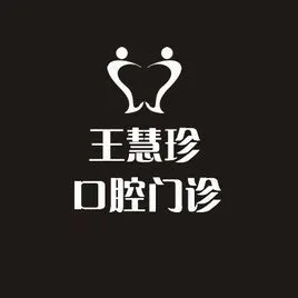 上海牙齒口腔醫(yī)院排名前十媒體測評！公立私立哪個好？一文鎖定