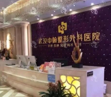 武漢隆鼻手術(shù)醫(yī)院排行榜十強公布！愛思特第三，中翰領(lǐng)銜榜首，速贊！