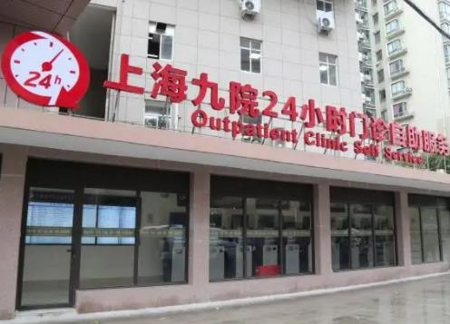 上海疤痕修復機構(gòu)排名榜前五名單一覽，九院鎖定榜一，附價目表