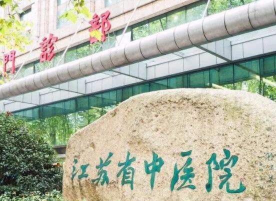 2022南京牙科醫(yī)院排名前十口碑推薦，公立版純享_種牙正畸絕絕子