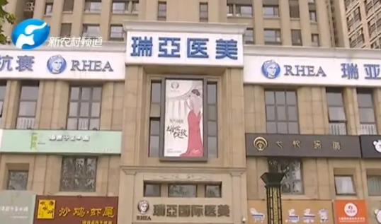 2022合肥整形醫(yī)院排名前十推薦，華美排行第三_榜一神秘揭曉