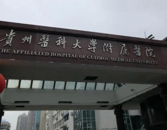 2022國(guó)內(nèi)整形醫(yī)院排行榜前五名單公布！全新價(jià)目表明細(xì)單查收