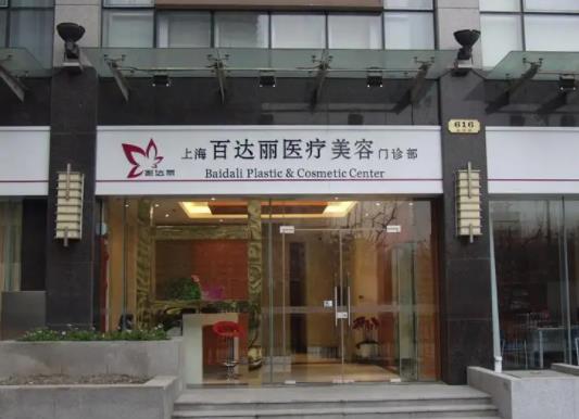 上海哪家美容醫(yī)院好？盤點上海排名前五機構(gòu)在此，附價目表免費領(lǐng)