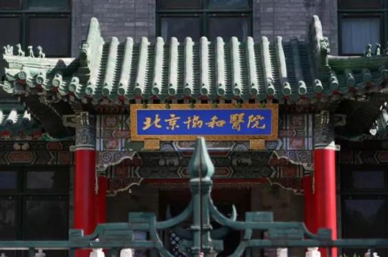 2022北京整形醫(yī)院排名榜前五名單一覽！盤點公立醫(yī)美口碑評價_附價目表自查