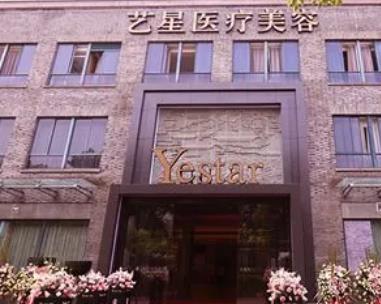 成都正規(guī)整形醫(yī)院哪家好？排行前四強(qiáng)：藝星/圣丹福等一直很火的