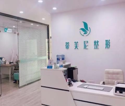 南通整形美容醫(yī)院排名前五年中測評！2022手術(shù)價(jià)格明細(xì)清單流出
