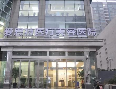 長沙整形醫(yī)院排行榜前五！注重服務技術(shù)，價格收費透明