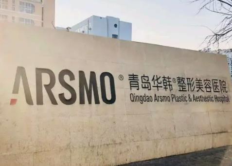 2022青島整形醫(yī)院排行榜名單公布_附全新價目表明細查詢