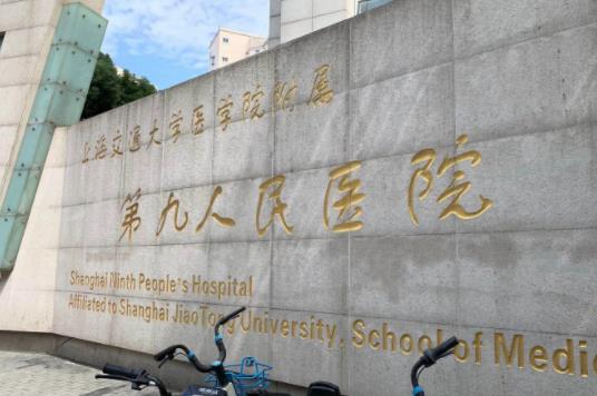 上海私密整形醫(yī)院排名榜五強(qiáng)公布！入圍這幾家公立機(jī)構(gòu)，女生必看！