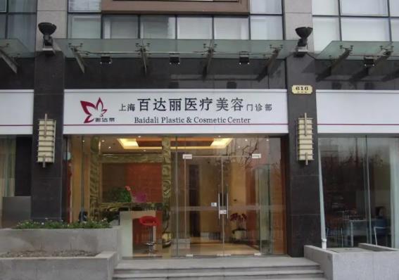 上海割雙眼皮整形醫(yī)院哪里好？2022上海排名前五top榜更新了，附價目一覽