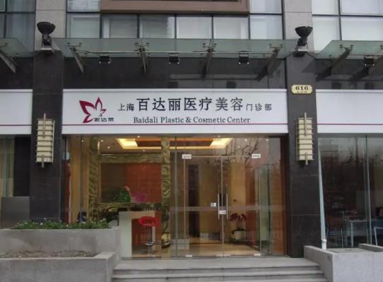 上海哪家眼整形醫(yī)院好？盤點上海雙眼皮排名前六名單詳細(xì)_新價目表請收好