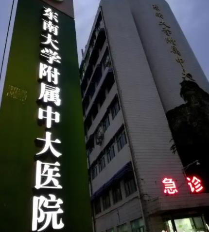 南京醫(yī)院三甲整形醫(yī)院排名榜top5重磅更新！2022熱門項(xiàng)目?jī)r(jià)格表明細(xì)一覽