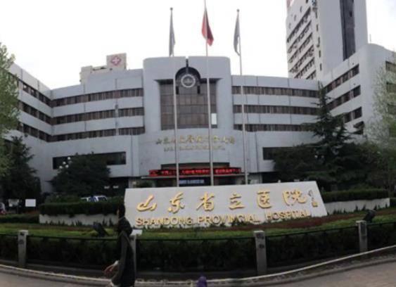2022濟南三甲整形醫(yī)院排名榜公布：曝光公立新價格表，速自查！