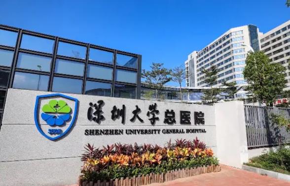 2022深圳三甲整形醫(yī)院排名榜top7重磅發(fā)布！全新項(xiàng)目價(jià)格表明細(xì)一覽