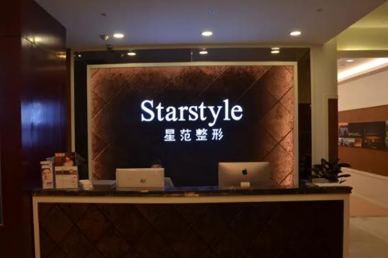 2022溫州鼻整形醫(yī)院排名榜八強(qiáng)重磅更新！星范、藝星哪個(gè)好？點(diǎn)擊查看