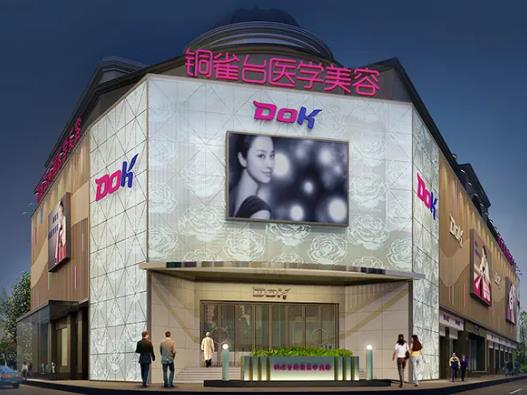 2022四川美容整形醫(yī)院排名前十重磅更新！前五|前三_專家告訴你實(shí)情