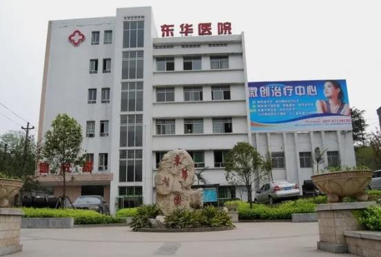 東莞去疤痕整形醫(yī)院排名榜六強公立細數(shù)！2022新價格費用明細曝光