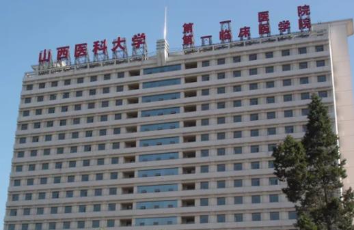 太原哪家疤痕整形醫(yī)院好？盤點太原祛疤機構(gòu)排名詳細_精選六家供您參考