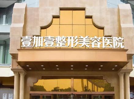 東莞植發(fā)醫(yī)院正規(guī)的有哪家？這5家(排行榜前五)便宜又好，審美在線