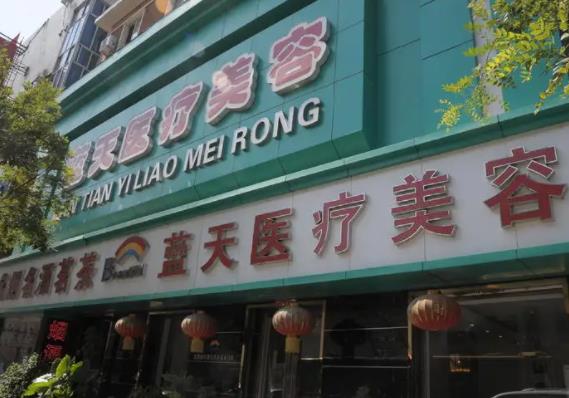 沈陽去疤痕哪個整形美容醫(yī)院好？2022沈陽祛疤排名口碑推薦，這6家不耐！