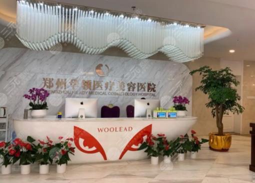 鄭州胸部整形醫(yī)院排名榜六強(qiáng)盤點(diǎn)！華領(lǐng)、壹加壹二選一不虧