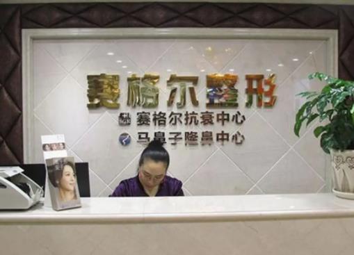 重慶哪家整形私立醫(yī)院好？盤點前五醫(yī)美甄選_軍美多次上榜