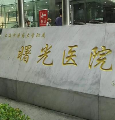 上海隆鼻整形醫(yī)院排行榜top5名單曝光！華美、美萊_詳細(xì)攻略來(lái)了