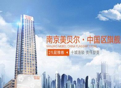 南京吸脂整形醫(yī)院哪家好？前六強(qiáng)揭秘，美貝爾、華美入圍