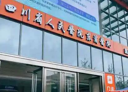 成都前十強(qiáng)醫(yī)美醫(yī)院名單匯總~東籬、友誼、米蘭柏羽排名前三