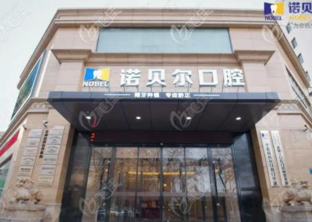 2024西安牙齒整形醫(yī)院排名前五口碑推薦