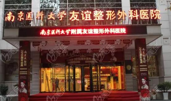南京整形醫(yī)院吸脂排前五重磅更新！施爾美vs美貝爾|口碑實(shí)力點(diǎn)贊