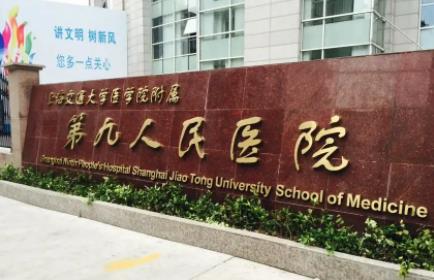 上海隆鼻整形醫(yī)院排名榜前五點(diǎn)評!公立私立pk_你中意誰