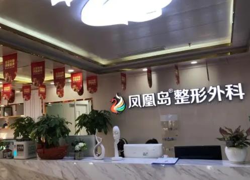 南京整形醫(yī)院抽脂名單重磅出爐：康美、美貝爾憑實(shí)力入圍前四強(qiáng)！