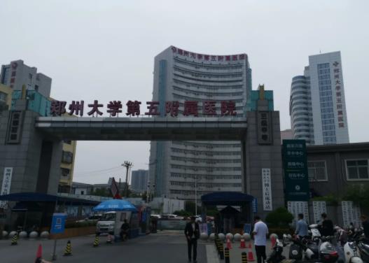 鄭州唇部整形醫(yī)院前五年中盤點(diǎn)！超贊：這五家均是公立機(jī)構(gòu)入圍