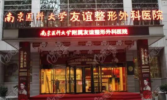 南京抽脂整形醫(yī)院排前五點(diǎn)評！康美、施爾美口碑新上線，絕了