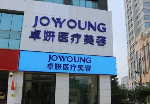 吉林洗紋身醫(yī)院前六吐血整理！銘醫(yī)第二，中妍已多次入圍