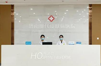 濟(jì)南好的祛疤機(jī)構(gòu)有哪些？前五更新！公立vs私立_榜一花落誰(shuí)家