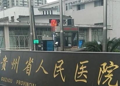 貴陽(yáng)祛疤醫(yī)院排名前五重磅更新！華美、美萊憑實(shí)力入圍